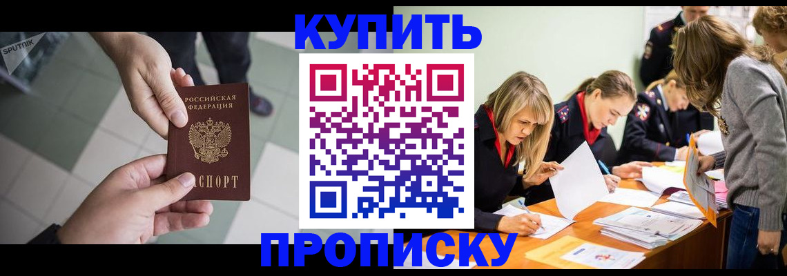 регистрация для школы в Липецке