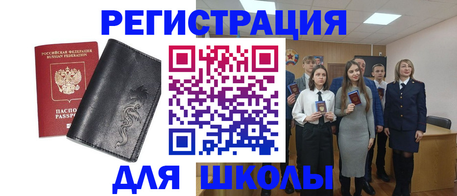 форма 3 в Липецке