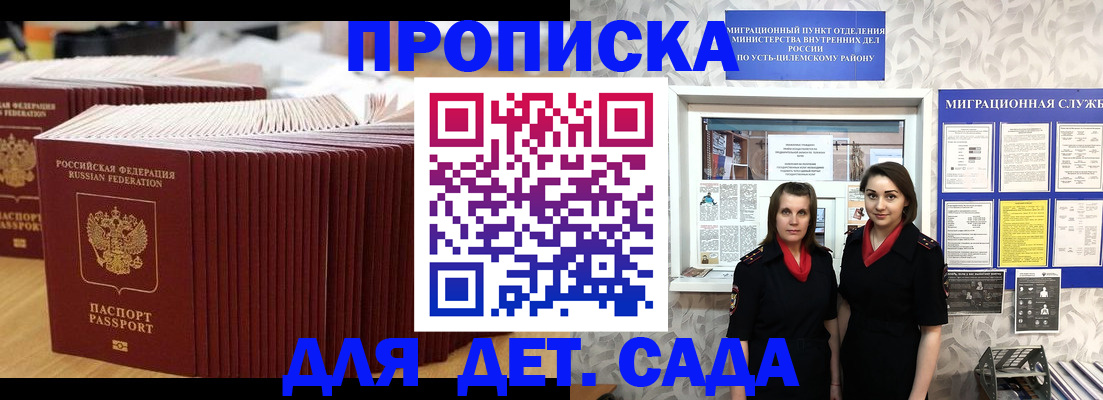 миграционный учет в Липецке